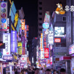 서울유흥 바로가기, 지인 추천과 온라인 정보의 차이